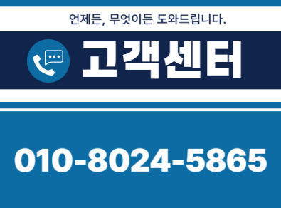 하동 주택누수탐지 전문 | 미세누수까지 정밀 진단